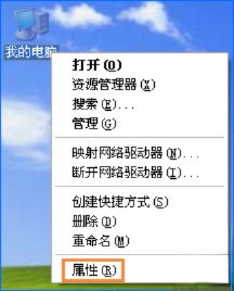 XP系统工作组计算机无法访问怎么解决?