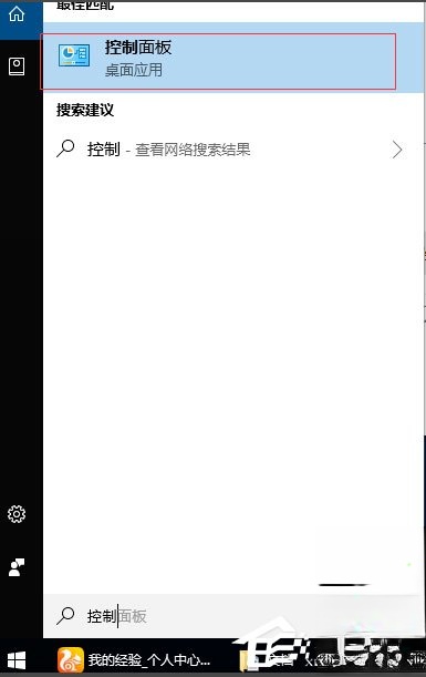 Win10未授予计算机上的请求登录类型