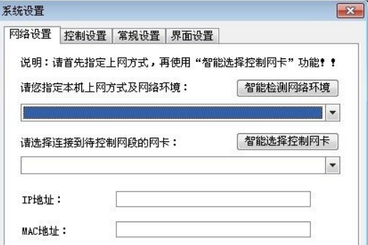 P2P终结者怎么用?使用P2P的方法和步骤