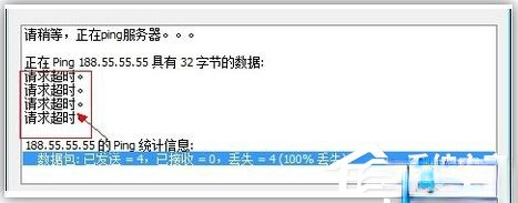迅雷不能登录怎么办?迅雷不能登录的解决办法(7)