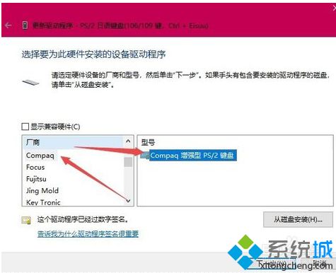 笔记本自带键盘能关吗?Win10关闭自带键盘的三种方法(1)