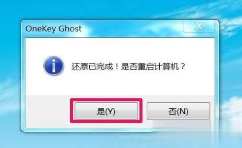Win7怎么直接升级到Win10？Win7升级到Win10的三种操作方法(5)