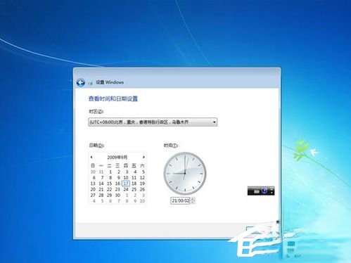 Vista系统电脑升级安装Windows 7系统教程(35)