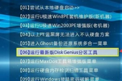 电脑如何低格硬盘?电脑低格硬盘的方法