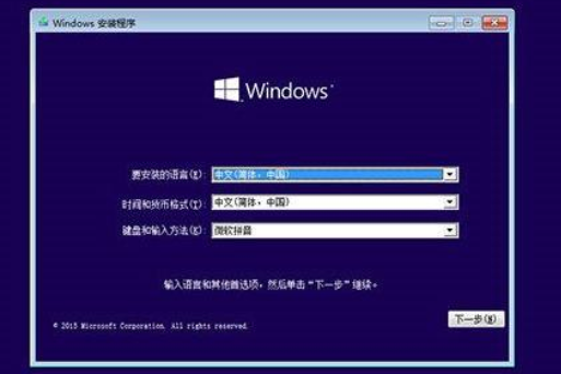 win10系统怎么用u启动重装系统(1)