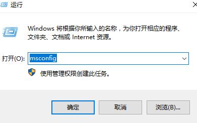 win10控制面板闪退怎么办(2)