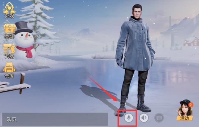 win10荒野行动麦克风没声音怎么解决