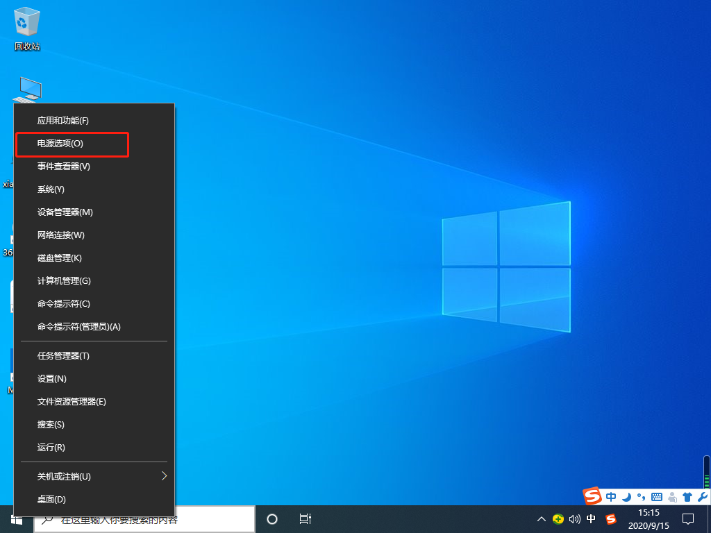 win10内存占用已经达到60%以上怎么办(2)