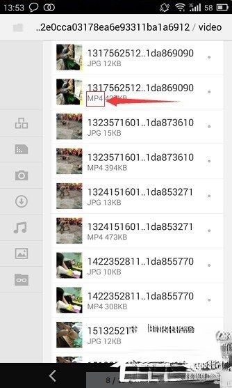 微信小视频保存在哪个文件夹?(6)