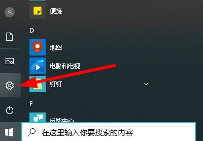 win10 2004显卡驱动不兼容怎么解决