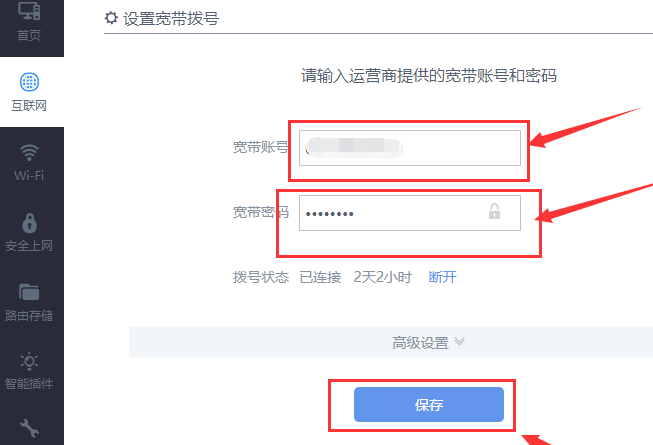 win10为什么连不上wifi?win10连不上wifi受限的解决方法(10)