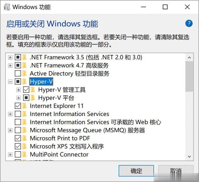 Win10系统下如何设置XP虚拟机(2)