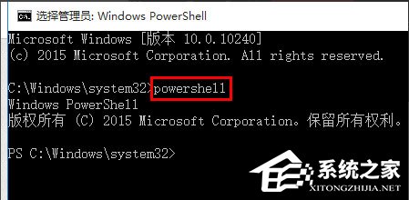 Win10音量控制无法打开怎么办?win10打不开音量控制的解决方法(5)