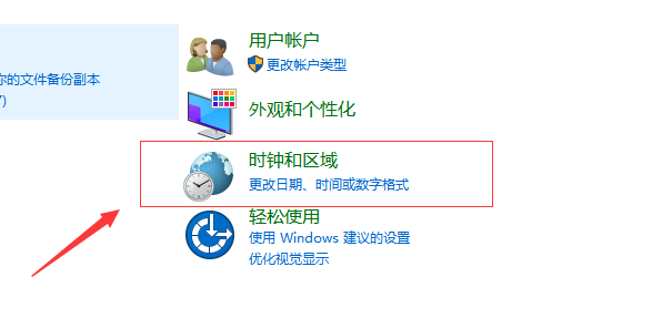 win10部分文字乱码怎么办?win10部分文字乱码和其他语言几招迅速(1)