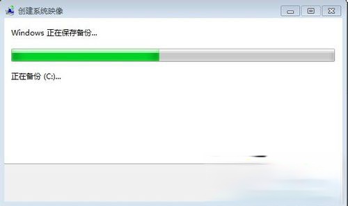 Win7如何备份系统?Win7系统备份教程(6)