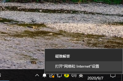 win10禁止自动配置ipv4如何关闭?win10禁止自动配置ipv4的解决教程