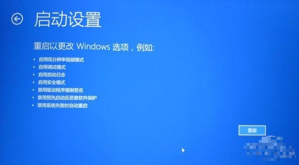 win10如何一键修复系统？win10一键修复系统的方法(5)