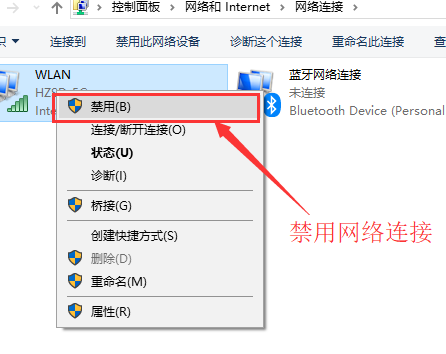 win10为什么连不上wifi?win10连不上wifi受限的解决方法(1)