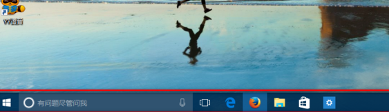 如何设置win10系统任务栏？win10系统任务栏的设置教程(2)