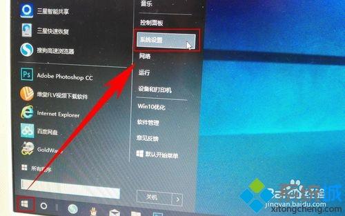 win10怎么恢复系统
