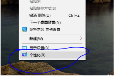 win10莫名其妙会自动休眠怎么办(1)