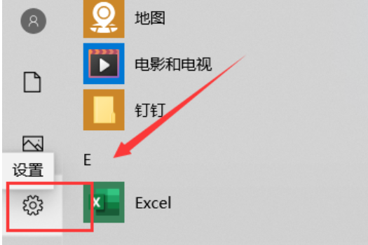 win10如何删除默认输入法？win10删除默认输入法的方法