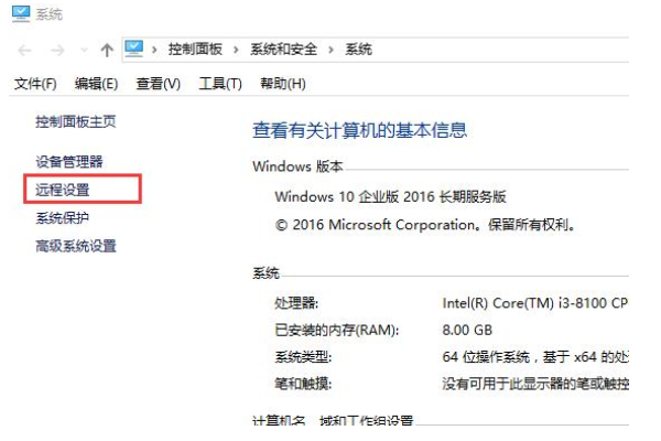 win10远程连接失败怎么解决?win10远程连接不上的解决教程(1)