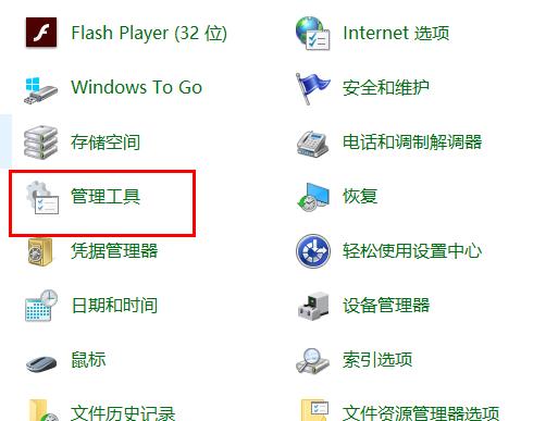 win10更新2004卡在正在安装怎么办？win10更新2004卡在正在安装的解决教程(1)