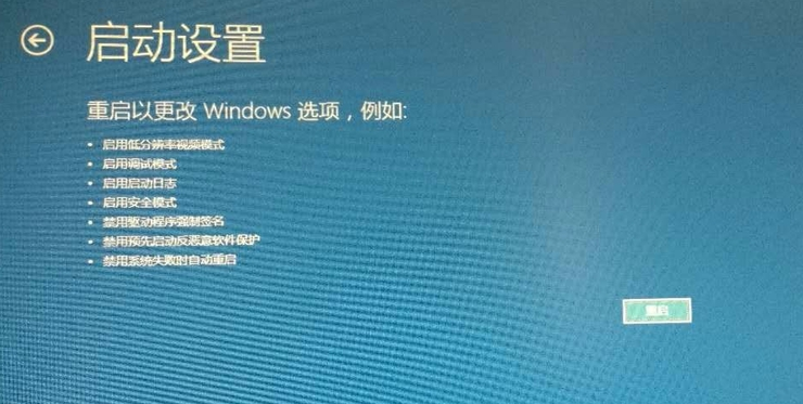 win10系统无法启动怎么办?win10系统无法启动的解决教程(2)