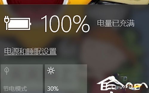Win10笔记本电源已接通未充电怎么办？(4)