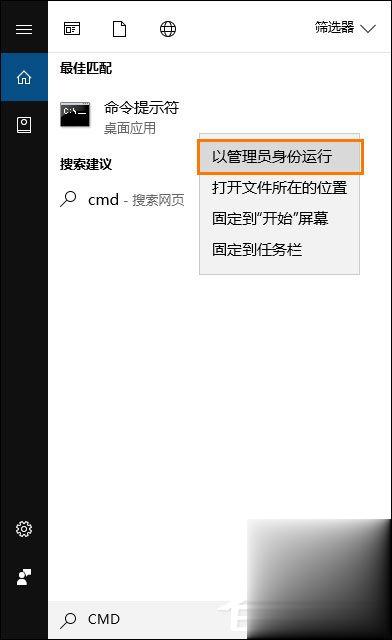 Win10自带注册表修复方法 Win10注册表误删修复步骤