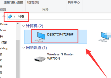 两台win10怎么共享文件夹?两台win10共享文件夹的方法(6)