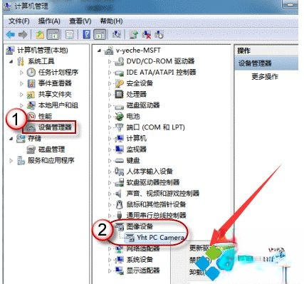 win10摄像头在哪打开?win10打开摄像头功能的方法(5)