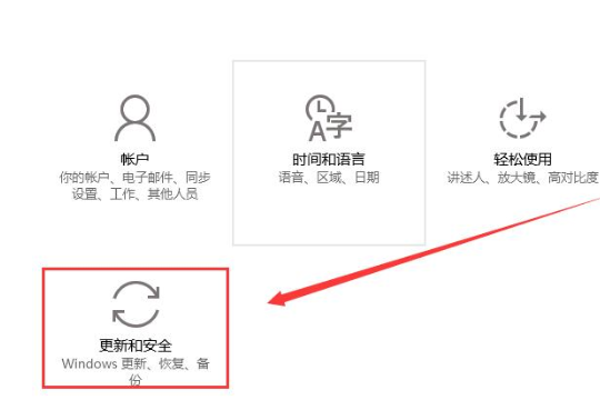 win10待机蓝屏machine怎么解决?win10待机蓝屏machine的解决教程