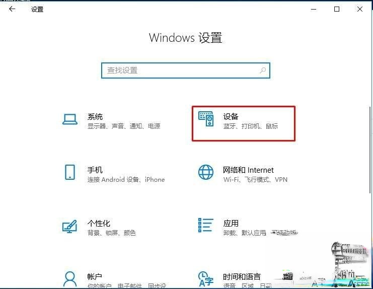 Win10搜不到共享打印机怎么回事?Win10搜不到共享打印机的处理方法(6)