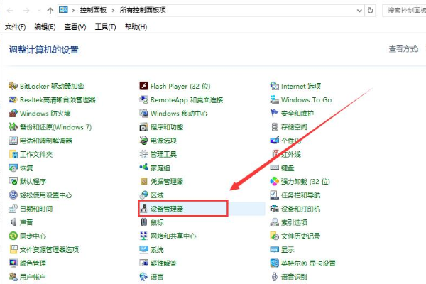win10待机如何使用远程唤醒?win10待机远程唤醒的方法