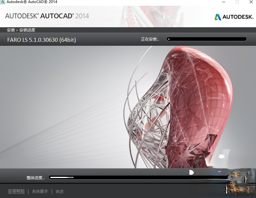 AutoCAD2014序列号和密钥有哪些？AutoCAD2014序列号和密钥分享(6)