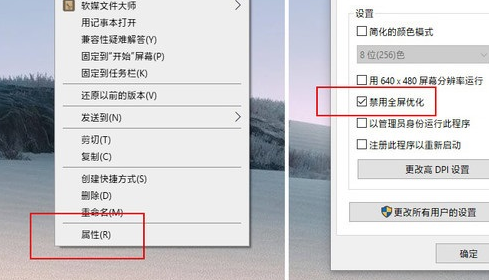 如何优化Win10游戏流畅运行?Win10游戏流畅运行优化教程(5)