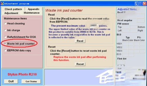 XP系统EPSON爱普生r230打印机专用清零软件怎么使用？(8)