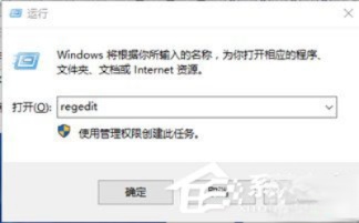 Win10提示“该文件没有与之关联的程序来执行该操作”怎么解决?