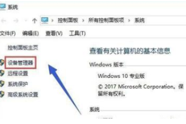 Win10双显卡切换到独立显卡(2)