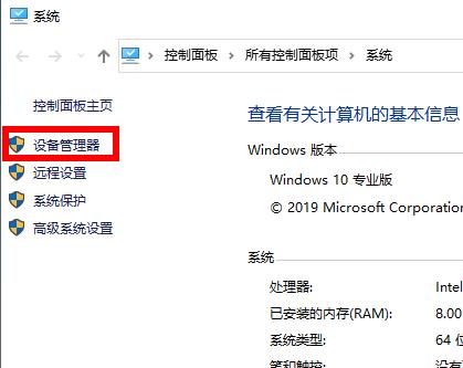 win102004显卡驱动报错怎么办(1)