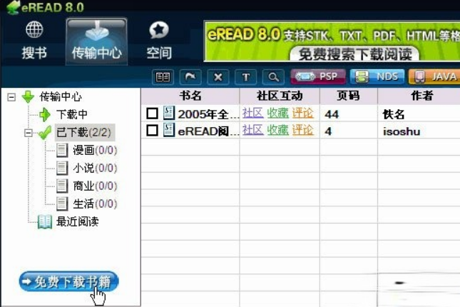 stk是什么文件?stk文件怎么打开?