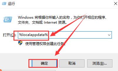 win10桌面软件图标突然变白怎么办?win10软件图标突然变白的解决教程(6)