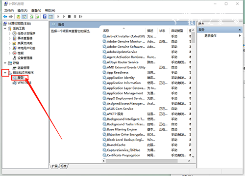win10应用商店打开提示0x80070422错误代码怎么办(2)