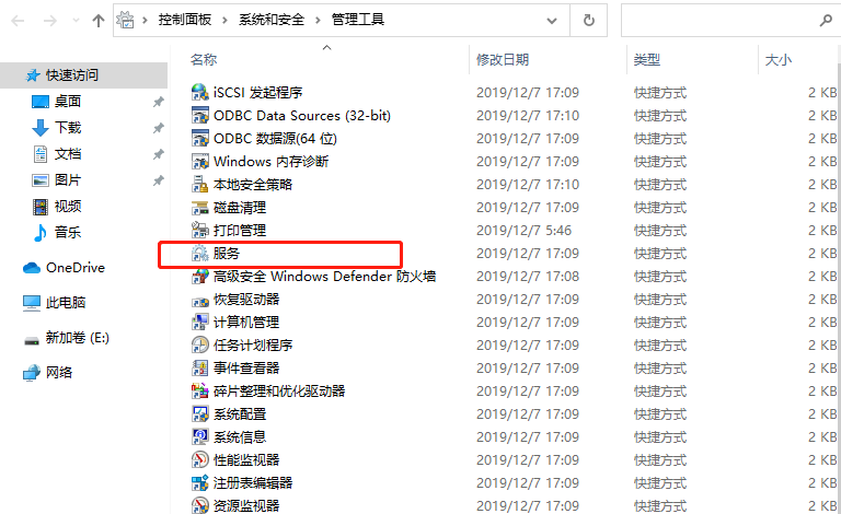 win10即插即用不可用怎么解决?win10即插即用不可用的解决教程(2)