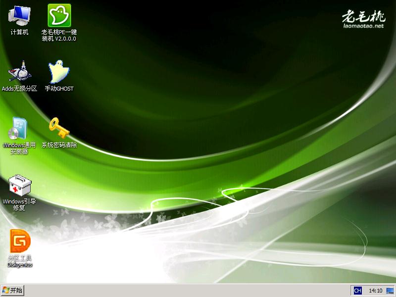 win7win10双系统怎么装(1)