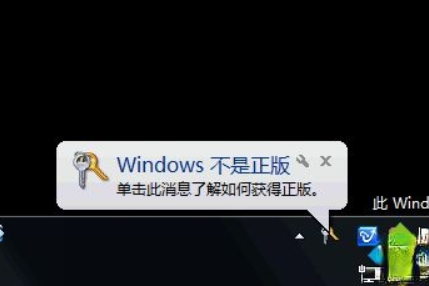 windows7不是正版怎么解决|windows7不是正版怎么激活