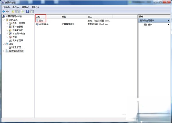 Win7玩英雄联盟进入就自动关闭怎么办?(3)