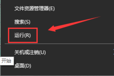 win10启动werfault.exe错误怎么办?win10启动werfault.exe错误的解决方法